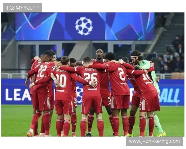 利物浦小胜国米，晋级16强再进一步